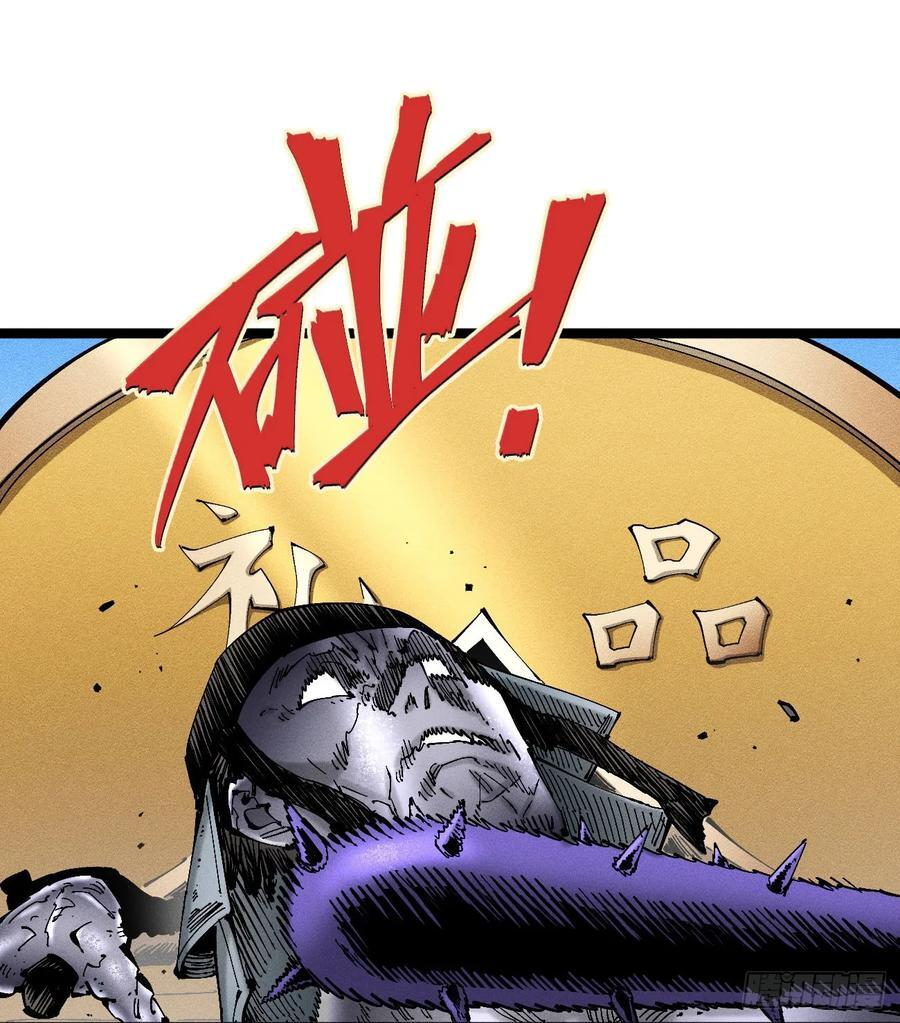 破暗重明1 第8页