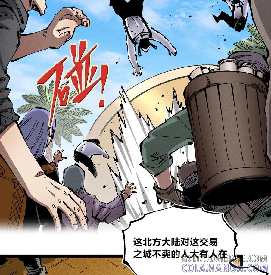 破暗重明1 第10页