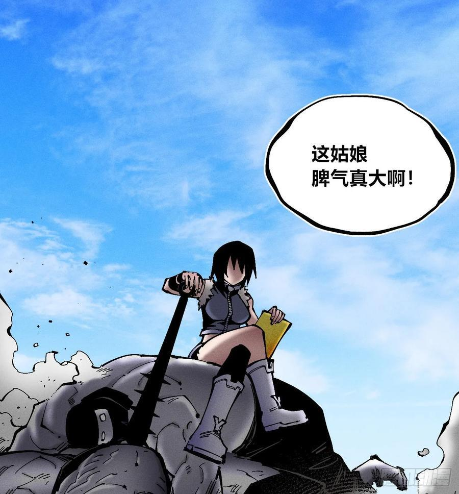 破暗重明1 第12页