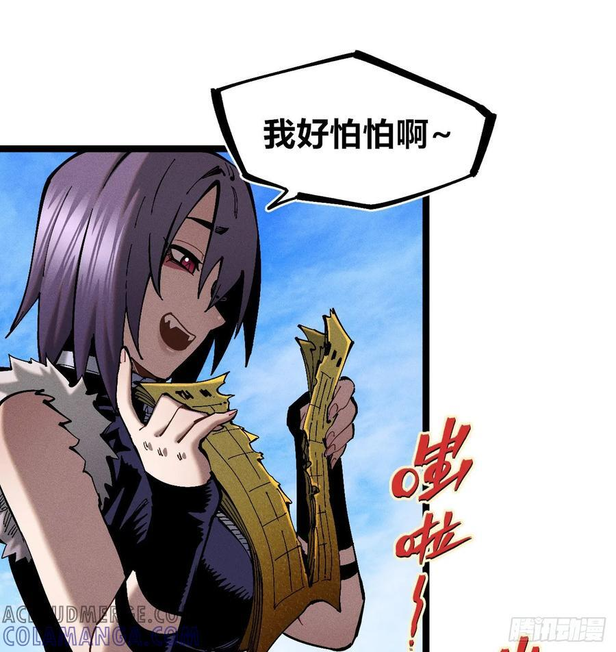 破暗重明1 第16页