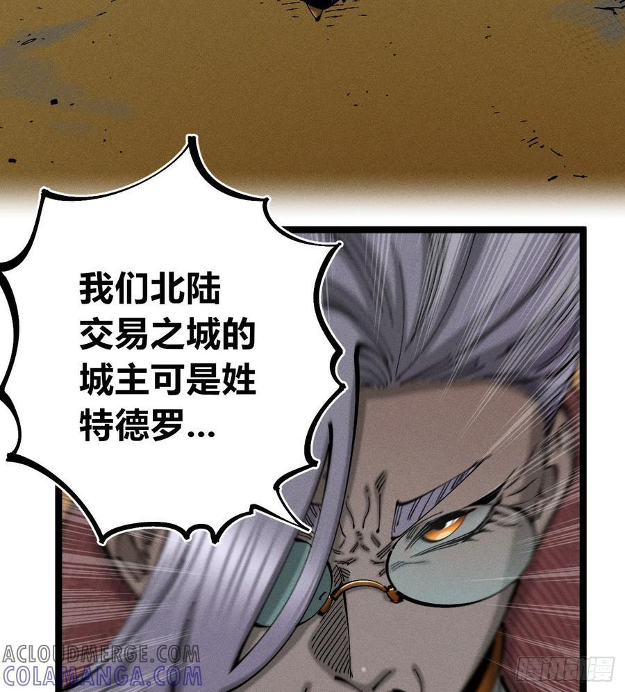 破暗重明1 第19页