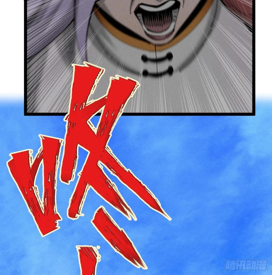 破暗重明1 第20页