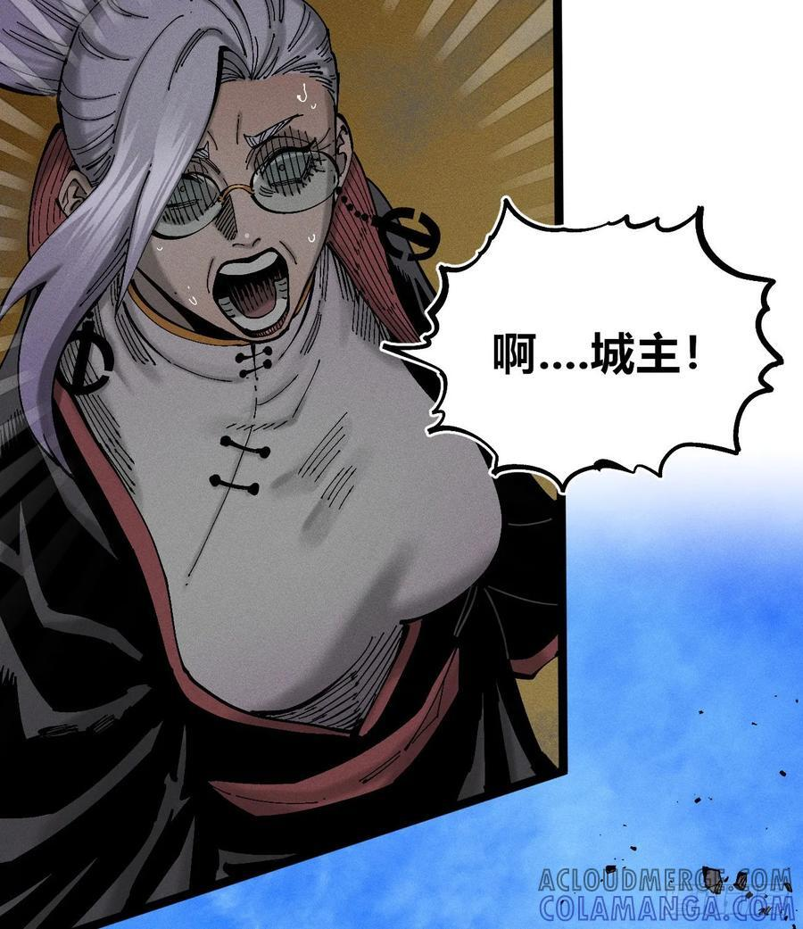 破暗重明1 第25页