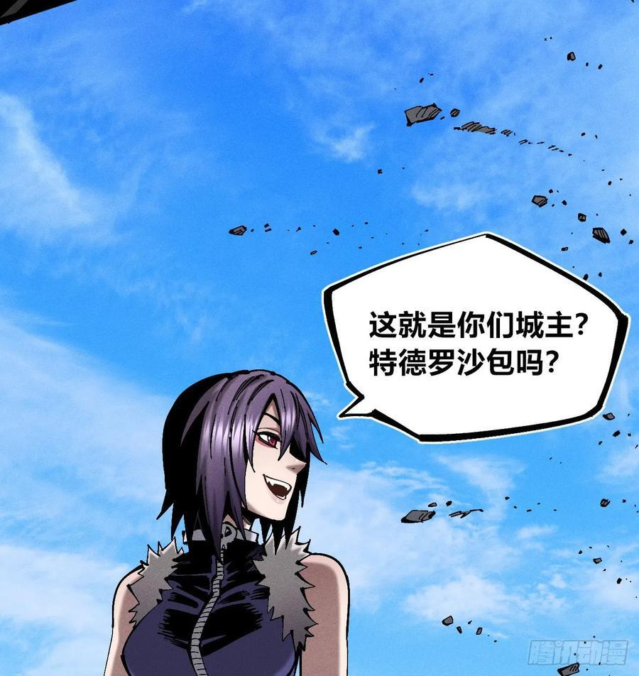 破暗重明1 第26页