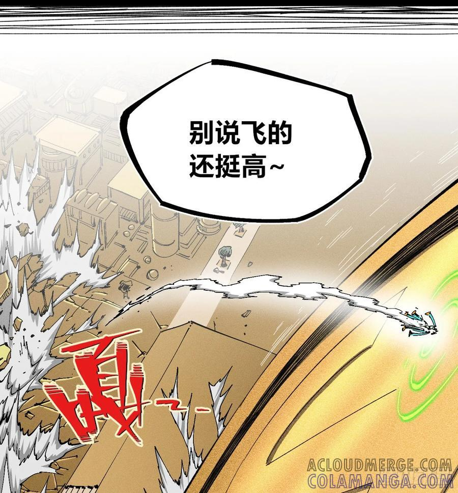 破暗重明1 第28页