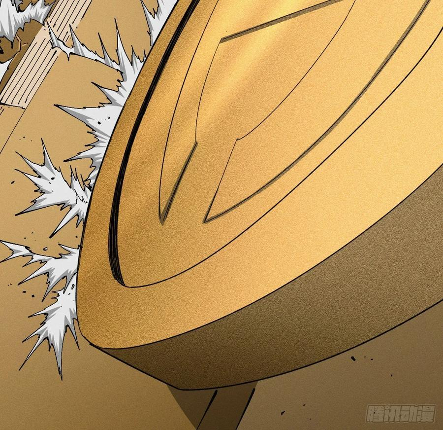 破暗重明1 第29页