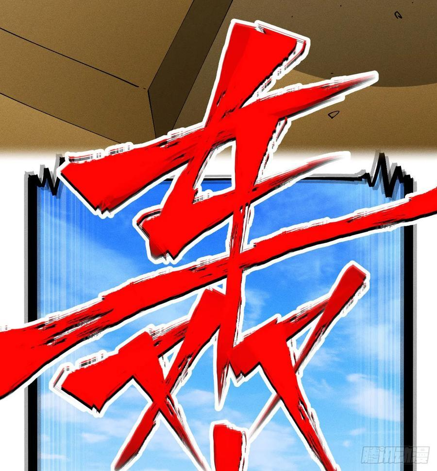 破暗重明1 第30页