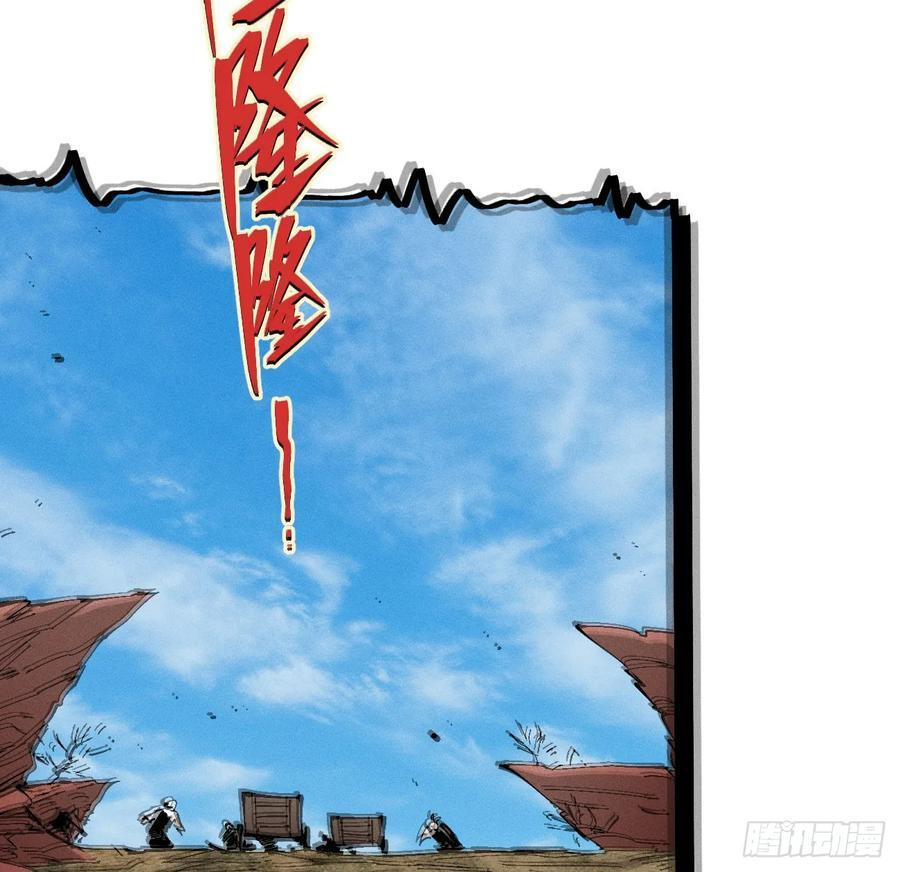 破暗重明1 第32页