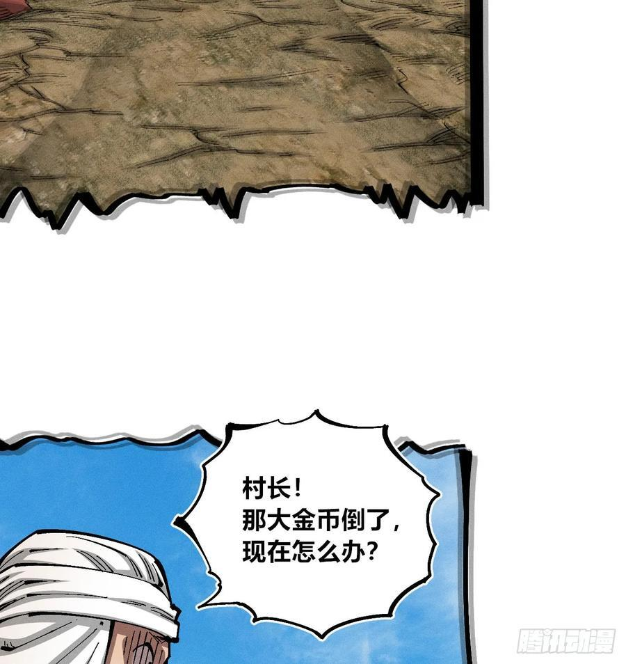 破暗重明1 第33页
