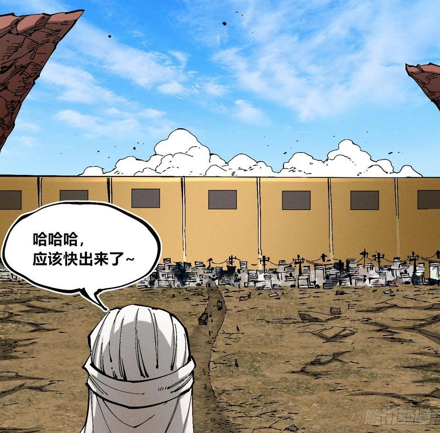 破暗重明1 第38页