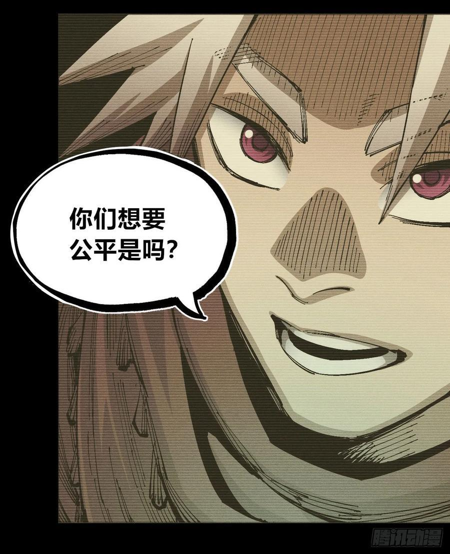 破暗重明1 第41页