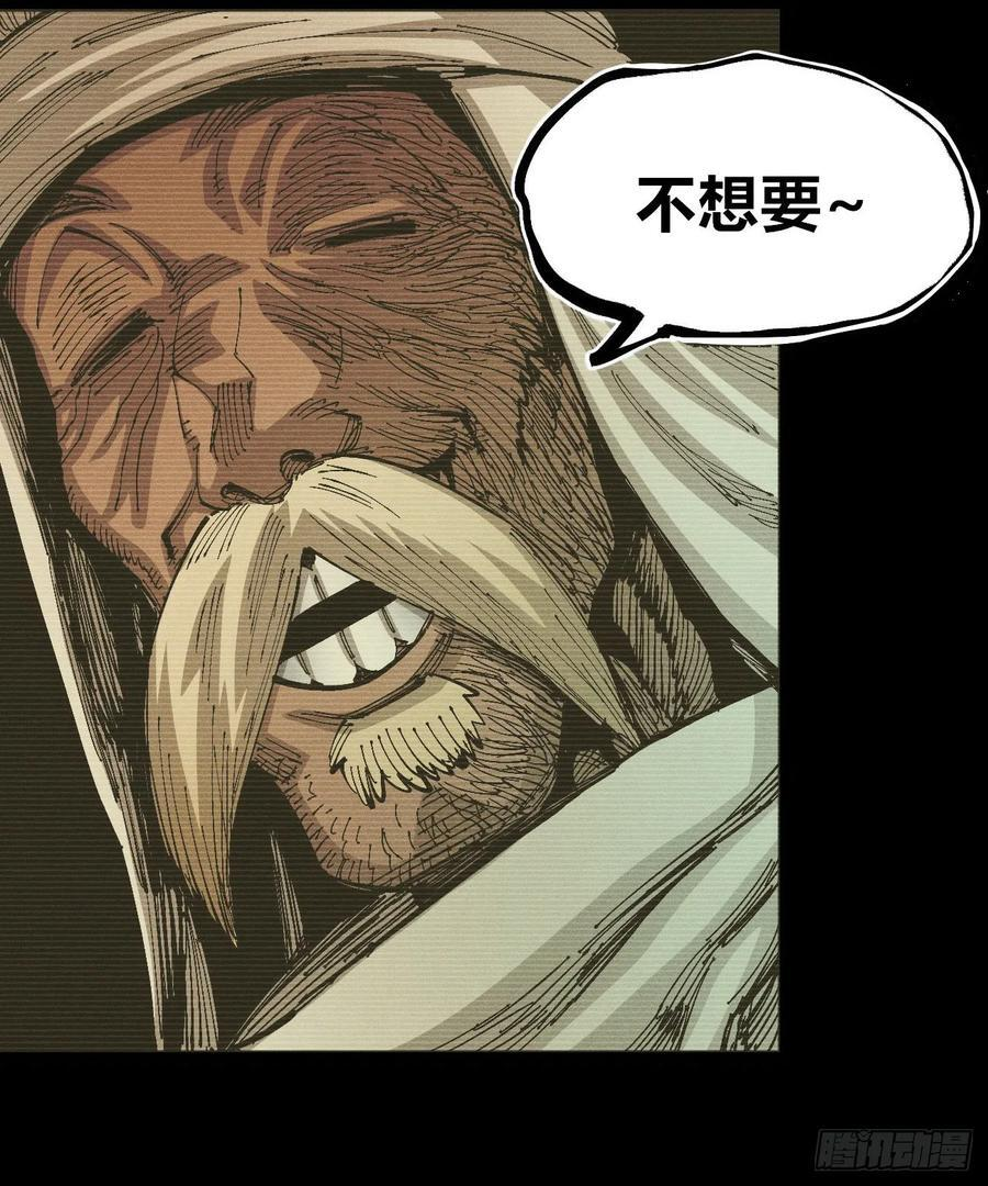 破暗重明1 第42页