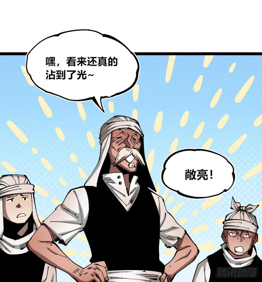 破暗重明1 第45页
