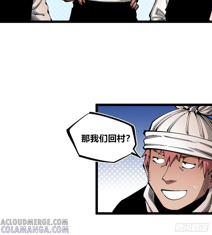 破暗重明1 第46页