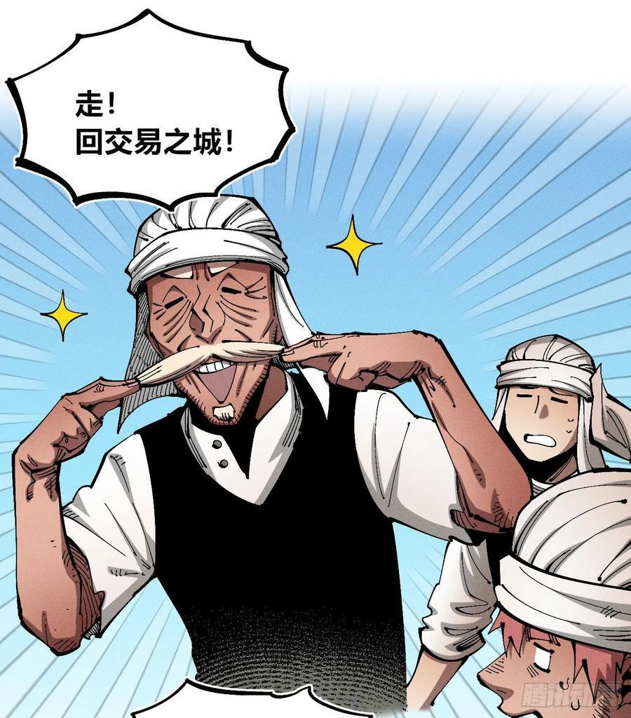 破暗重明1 第47页