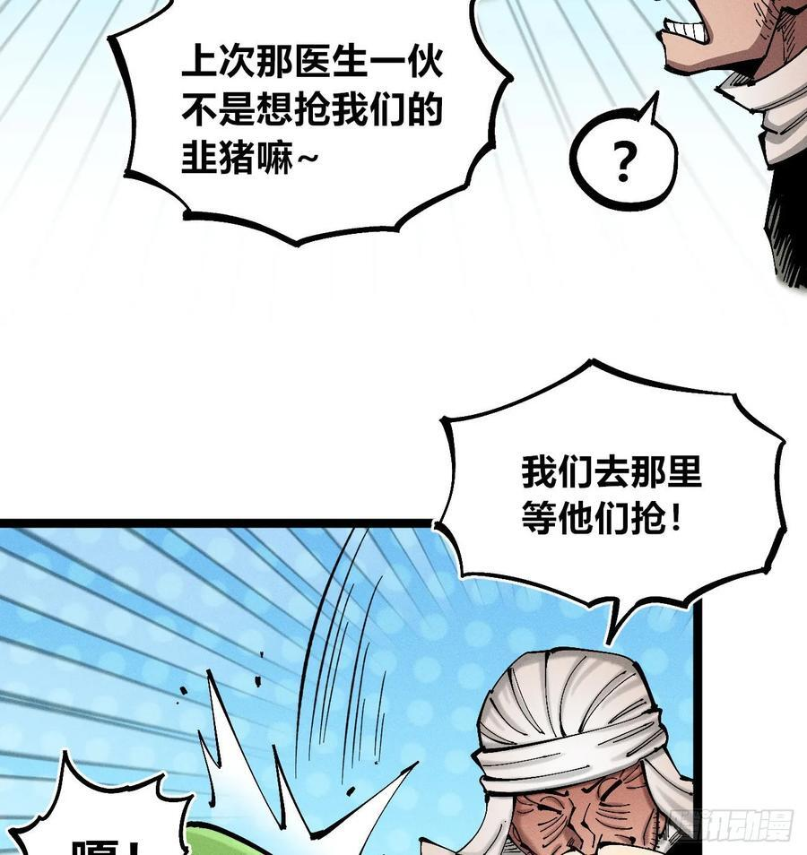破暗重明1 第48页