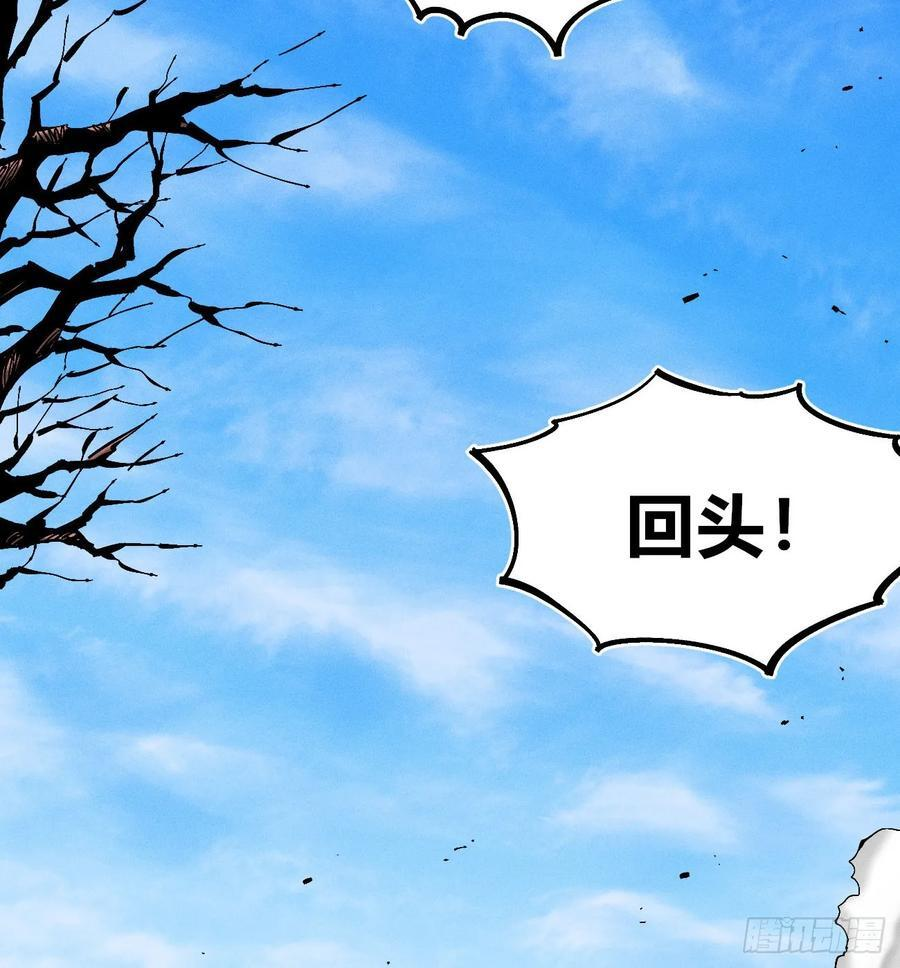 破暗重明1 第50页