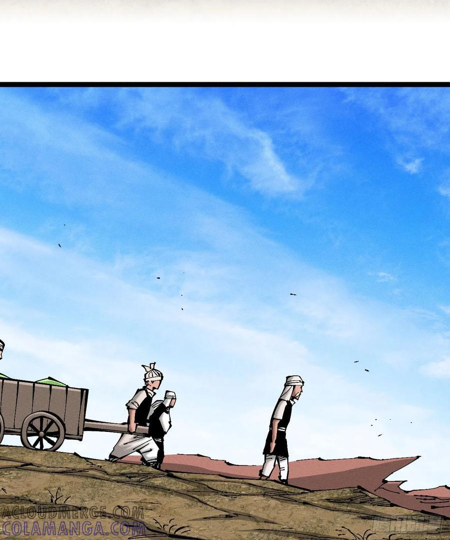 破暗重明1 第52页
