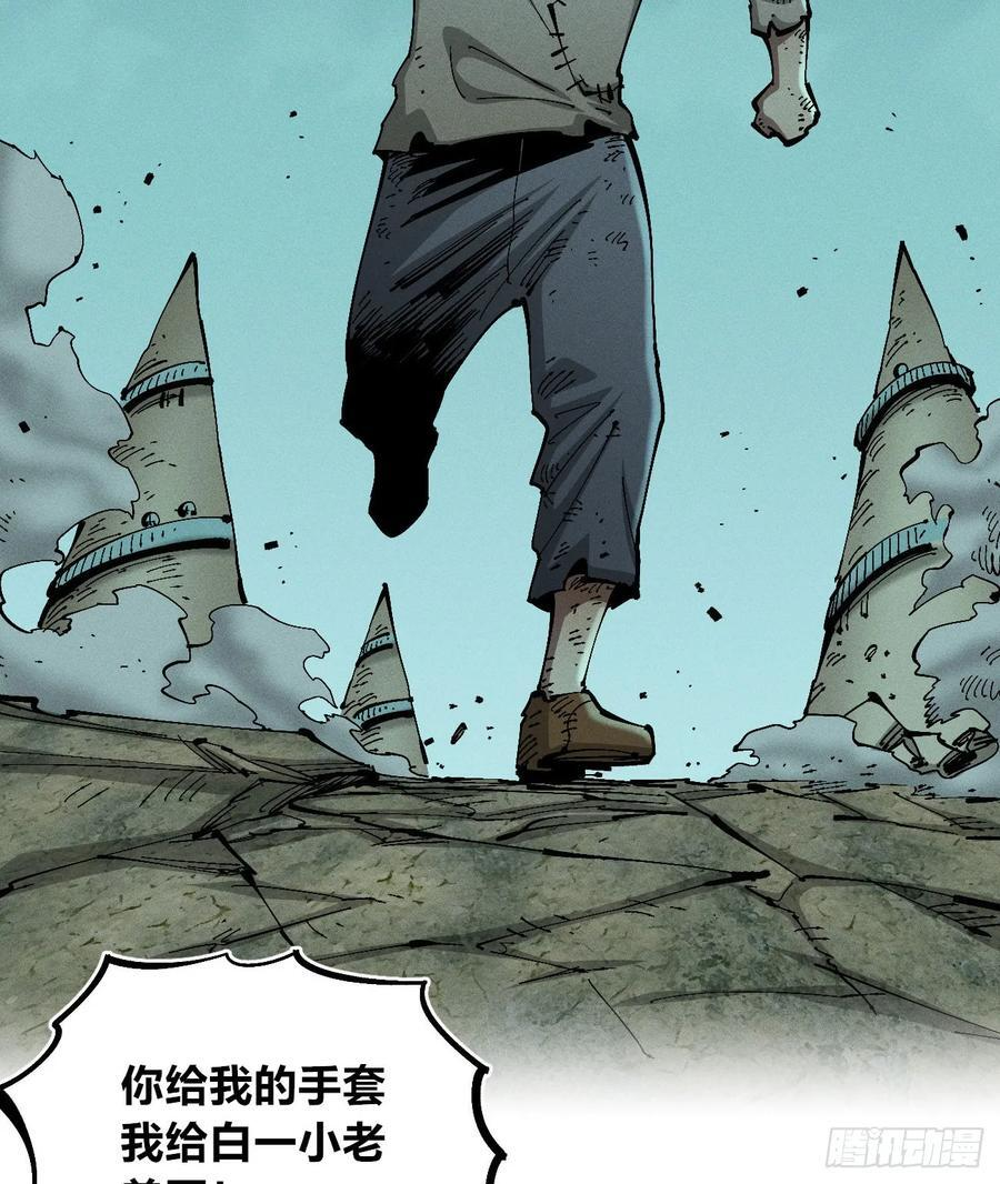 破暗重明1 第60页