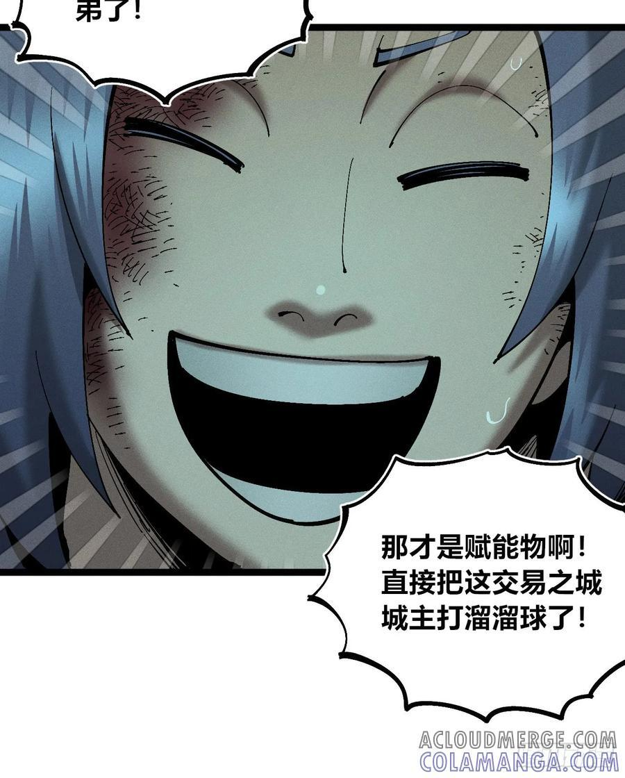 破暗重明1 第61页