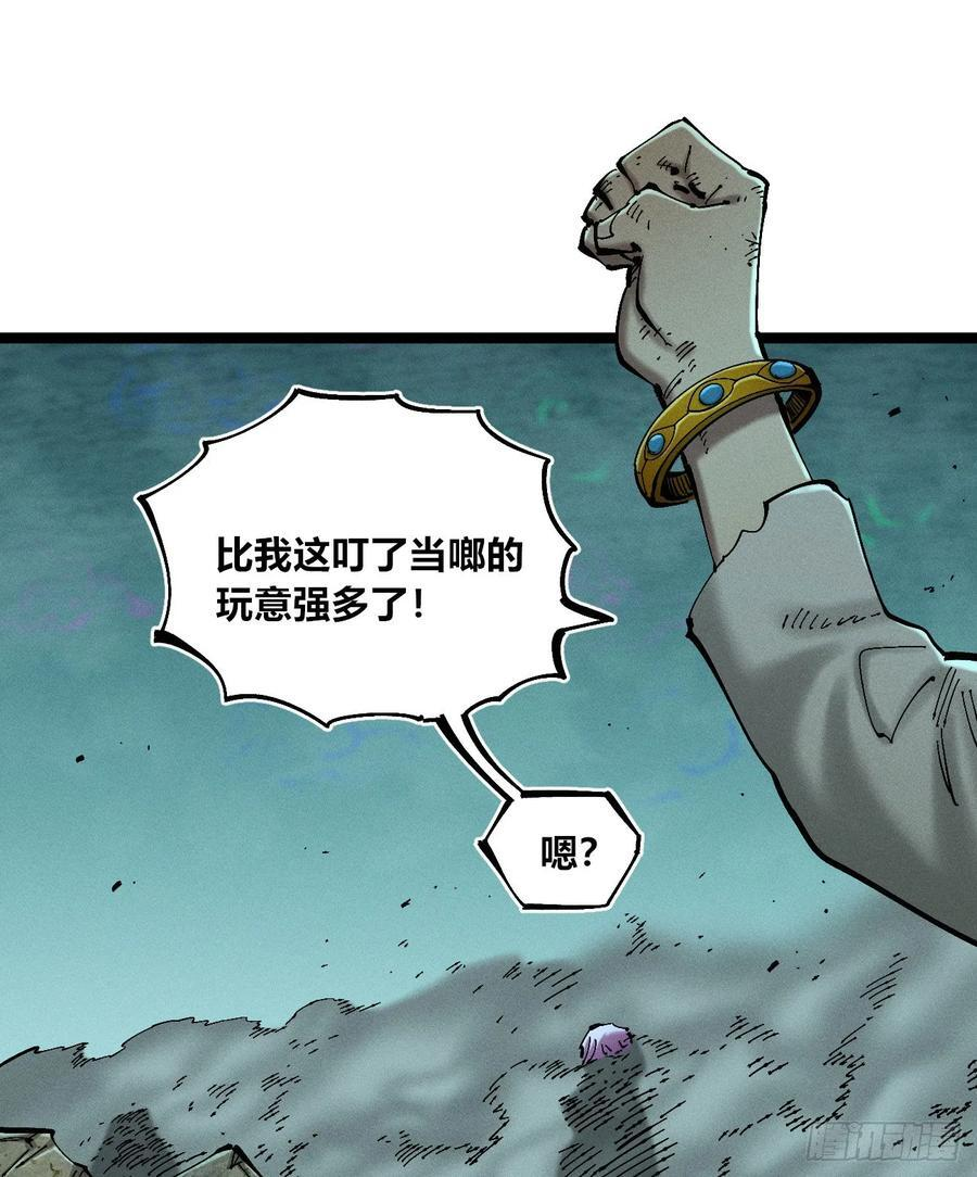 破暗重明1 第62页
