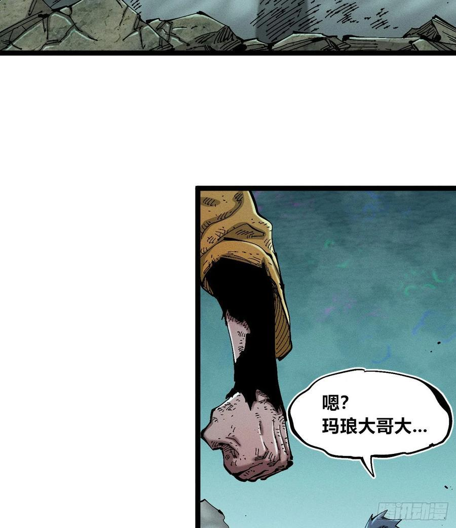 破暗重明1 第63页
