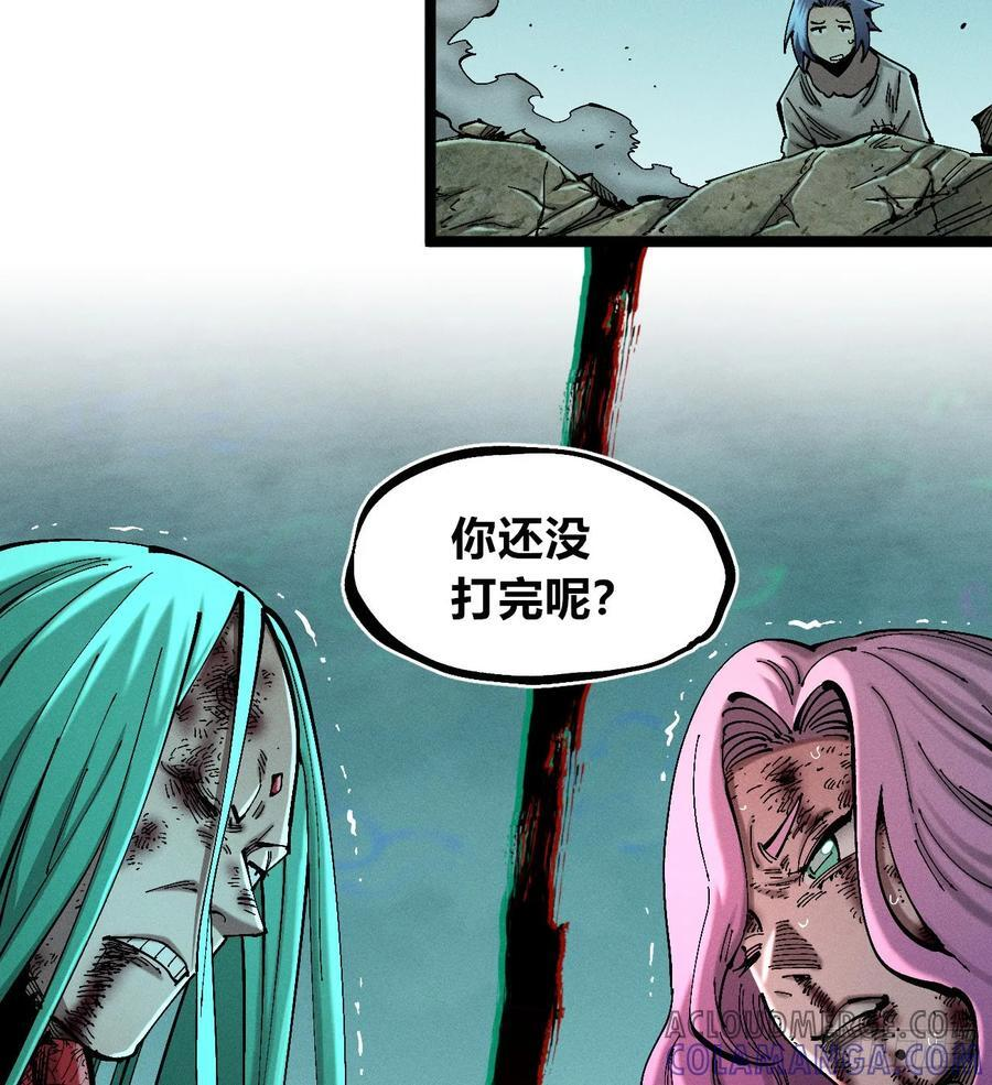破暗重明1 第64页