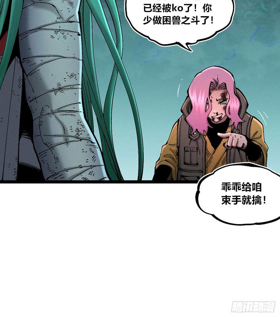 破暗重明1 第66页