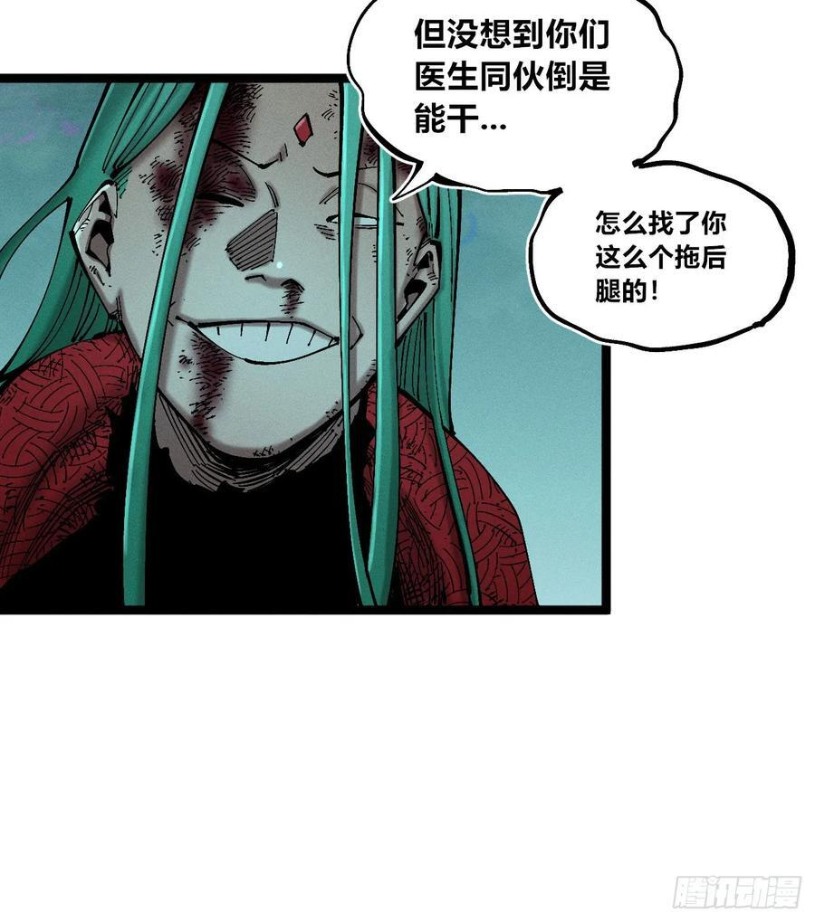 破暗重明1 第68页