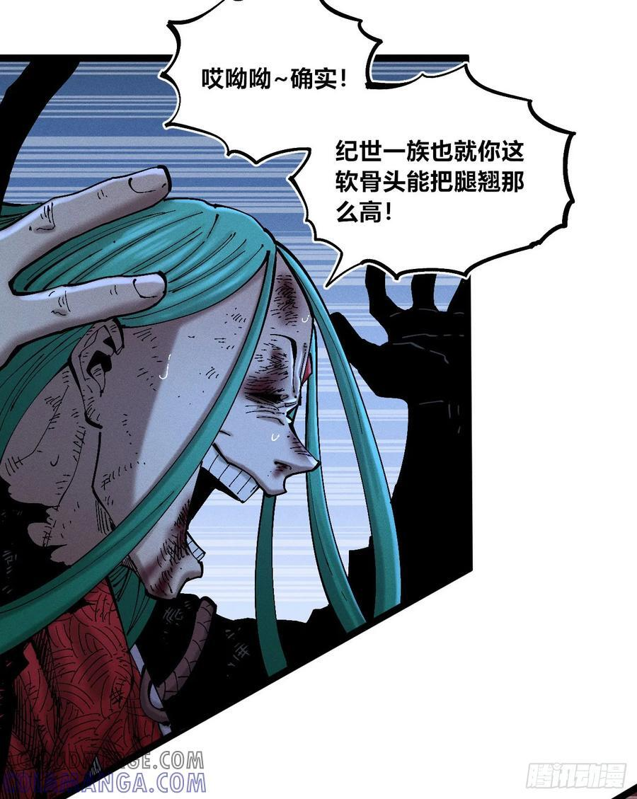 破暗重明1 第70页