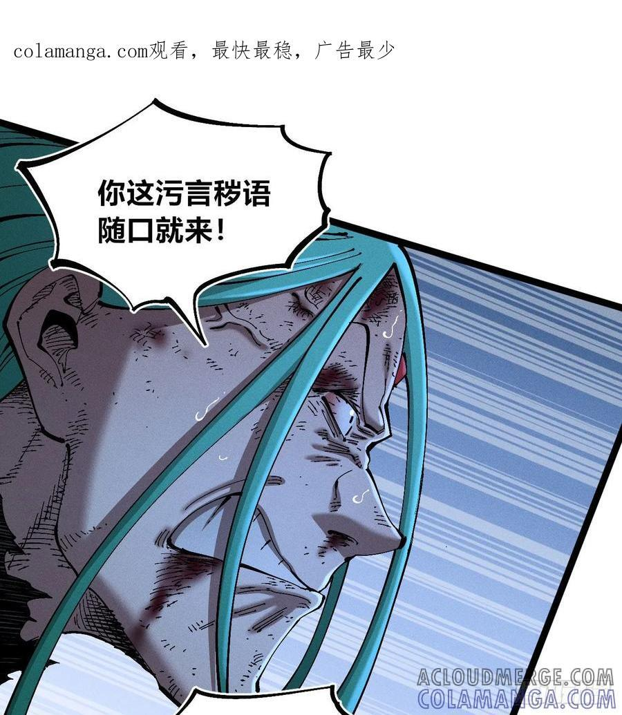 破暗重明2 第1页