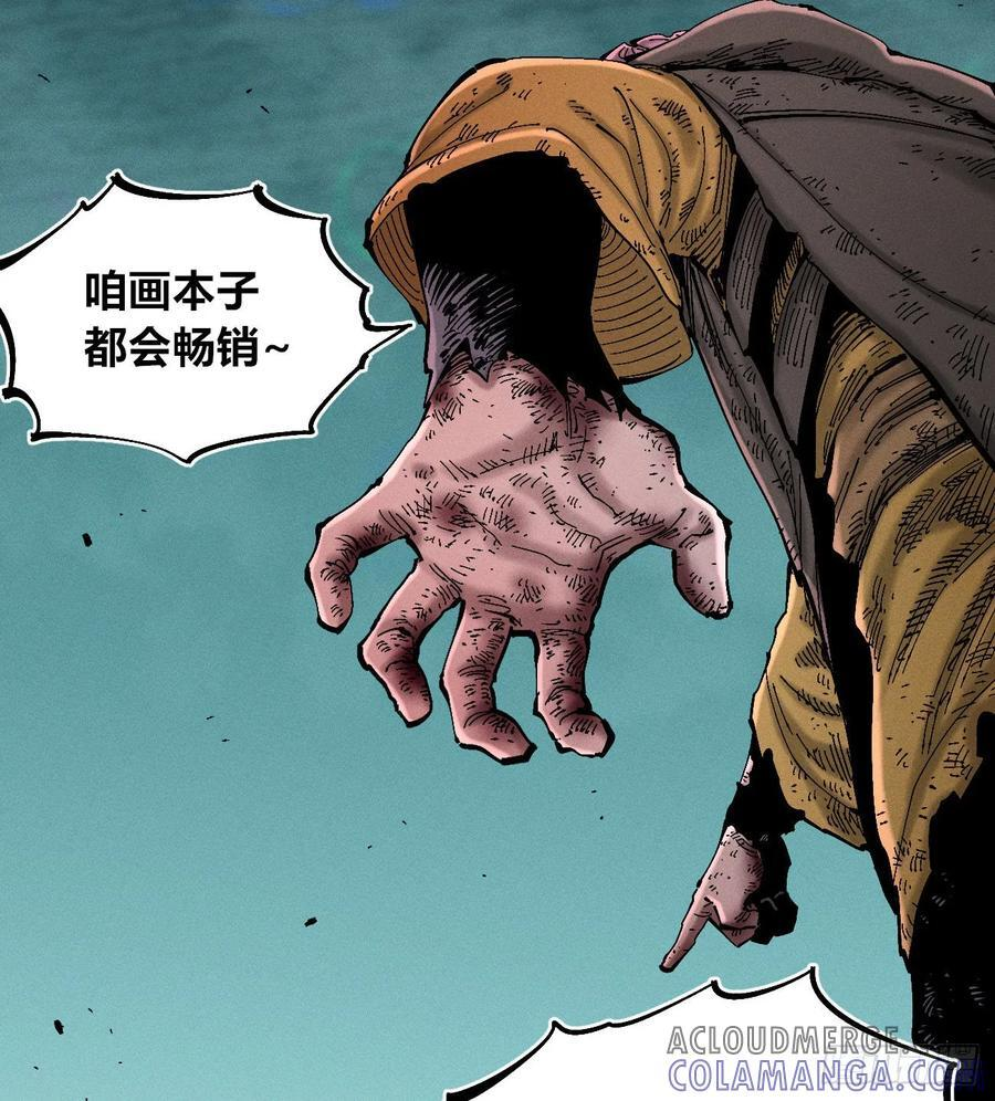 破暗重明2 第4页