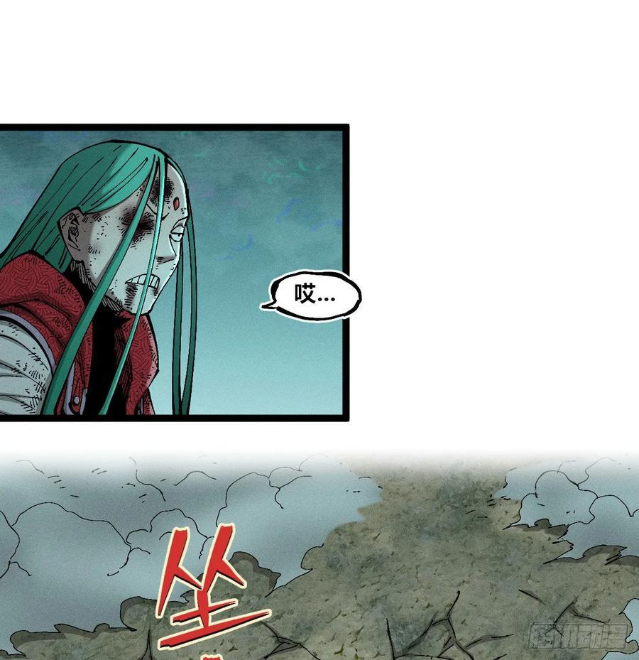 破暗重明2 第11页
