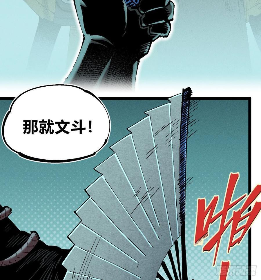破暗重明2 第15页