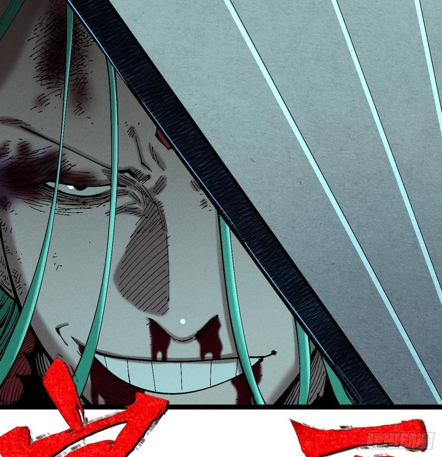 破暗重明2 第17页