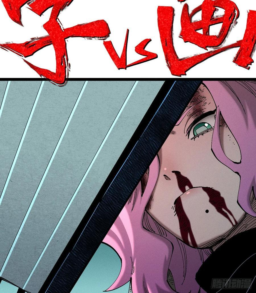 破暗重明2 第18页