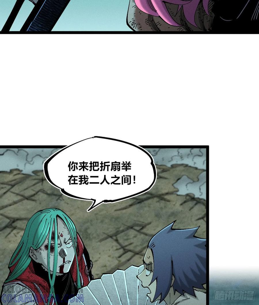 破暗重明2 第19页