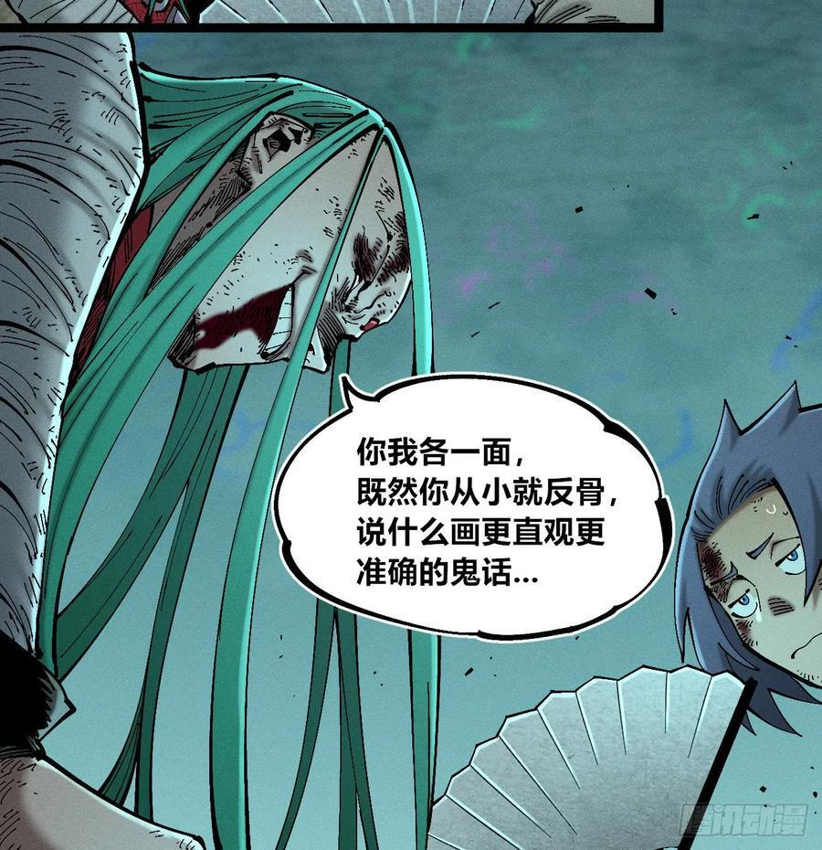 破暗重明2 第20页