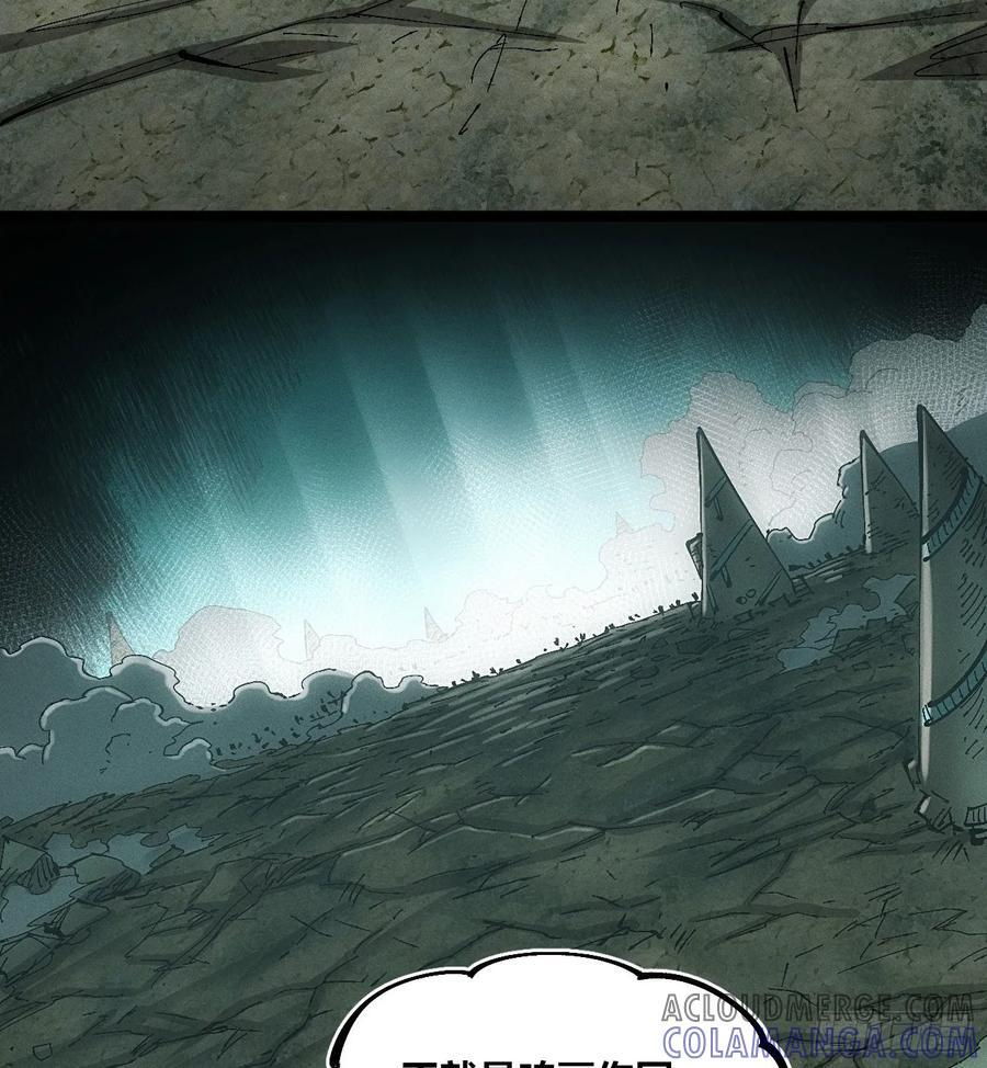 破暗重明2 第22页