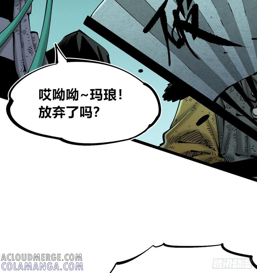 破暗重明2 第28页