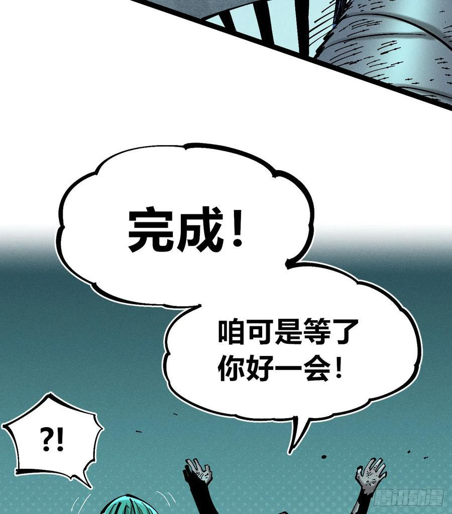 破暗重明2 第30页