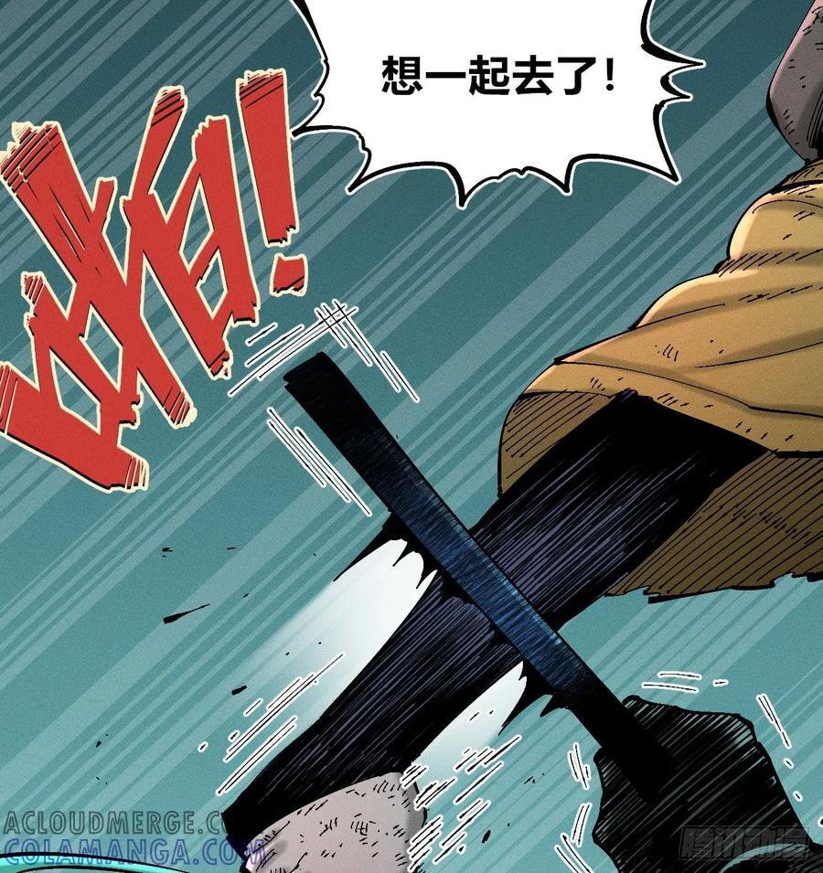 破暗重明2 第37页