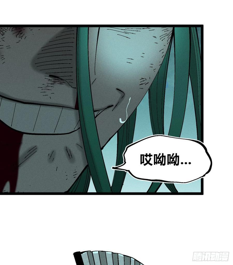 破暗重明2 第51页