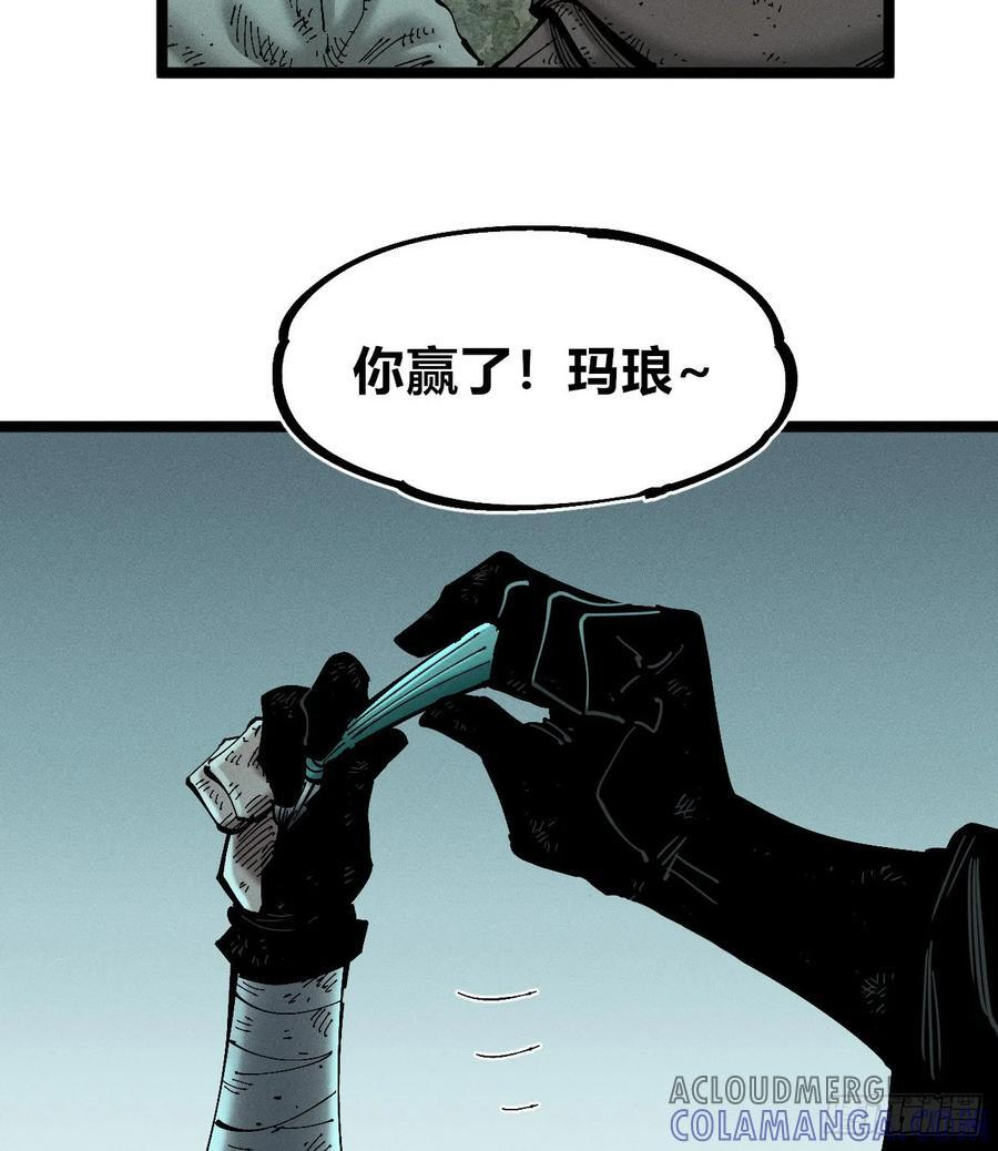 破暗重明2 第55页