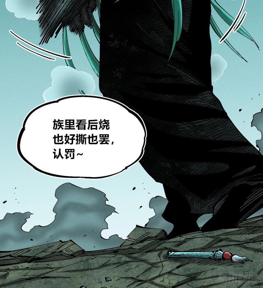 破暗重明2 第60页