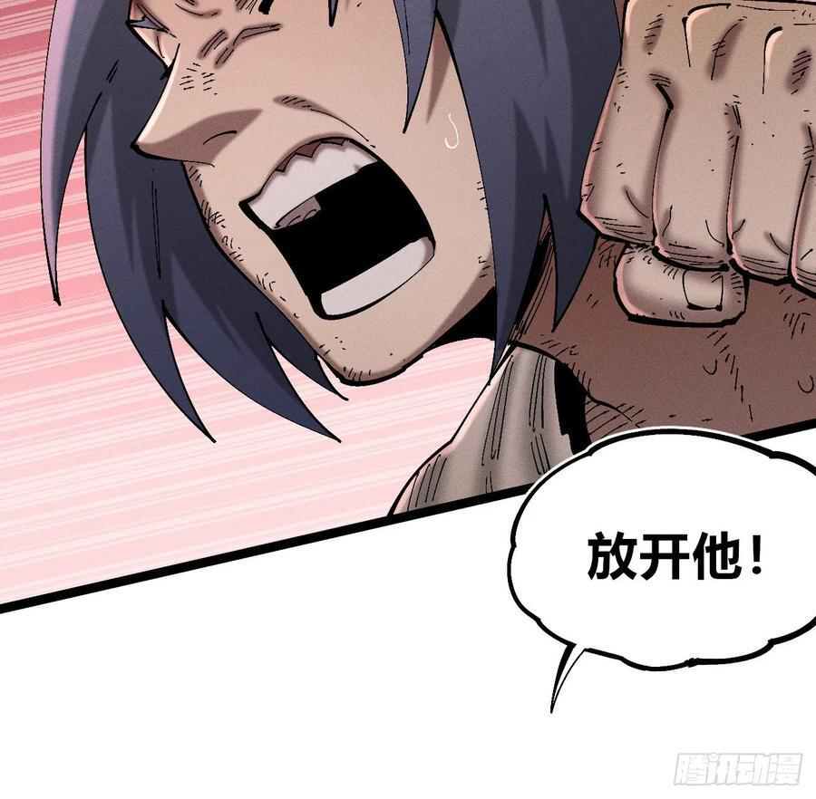破暗重明2 第63页