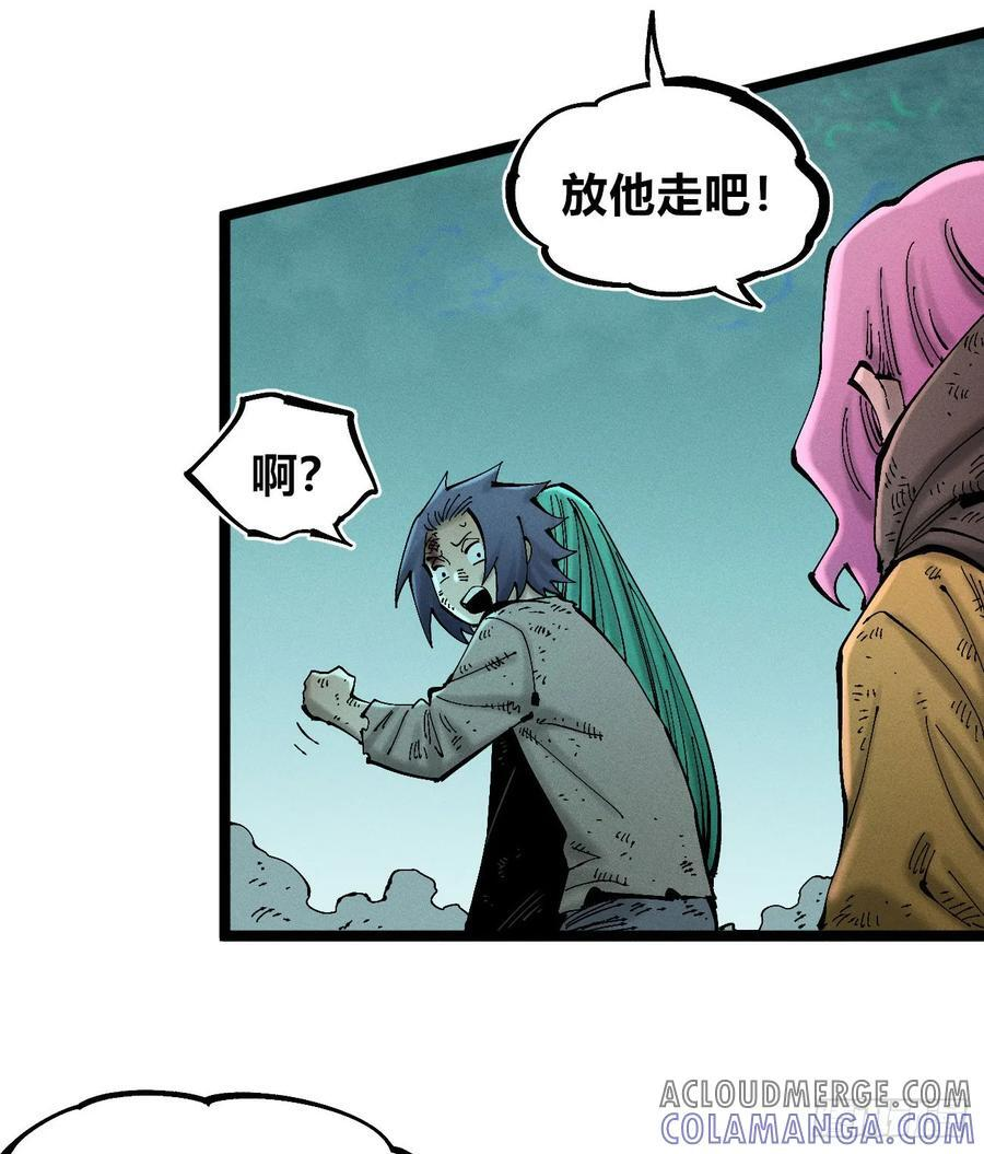 破暗重明2 第64页