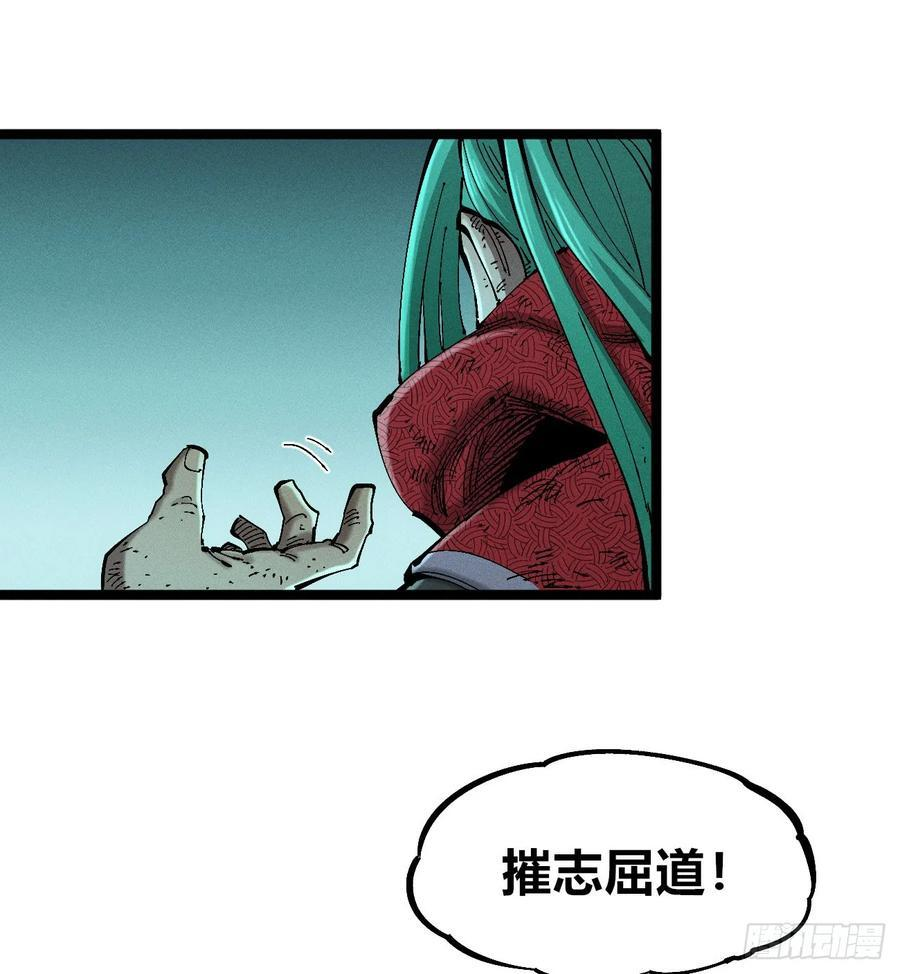 破暗重明2 第69页