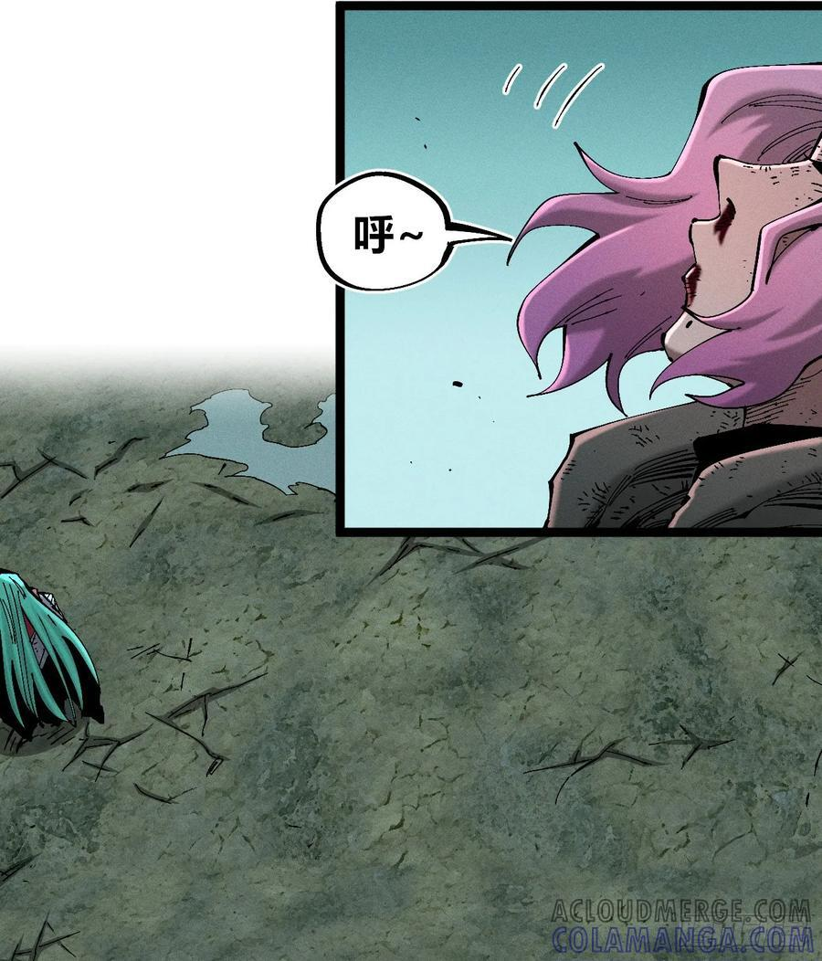 破暗重明2 第73页