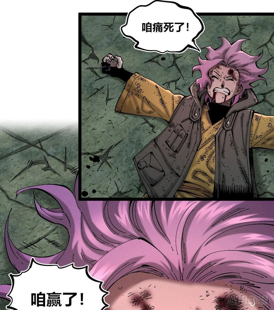 破暗重明2 第75页